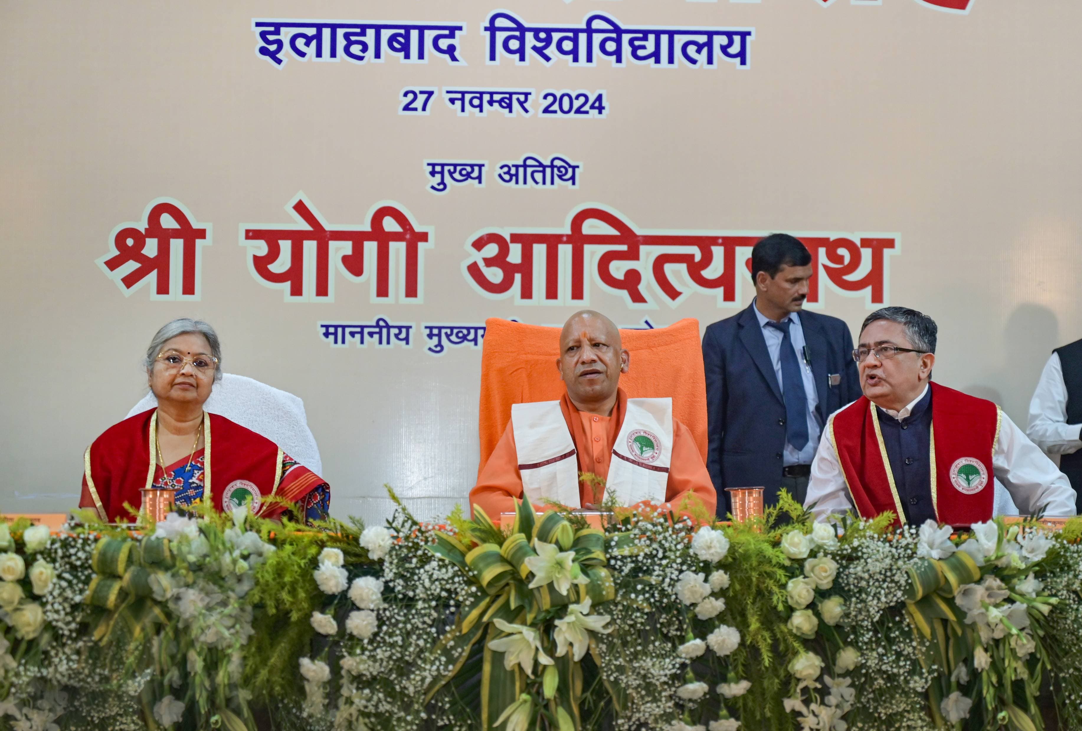 University of Allahabad Slider